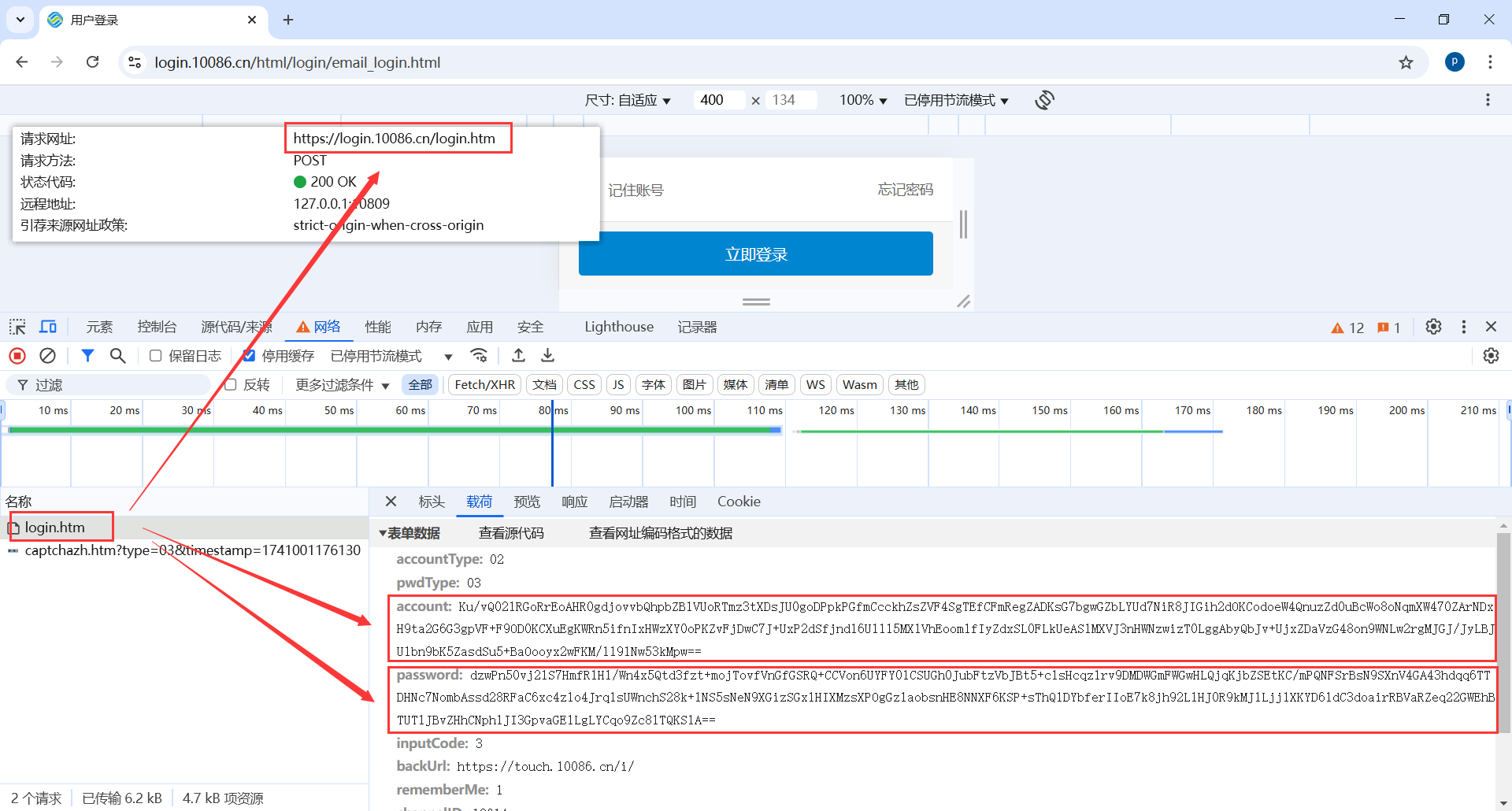 image-20250303192823038