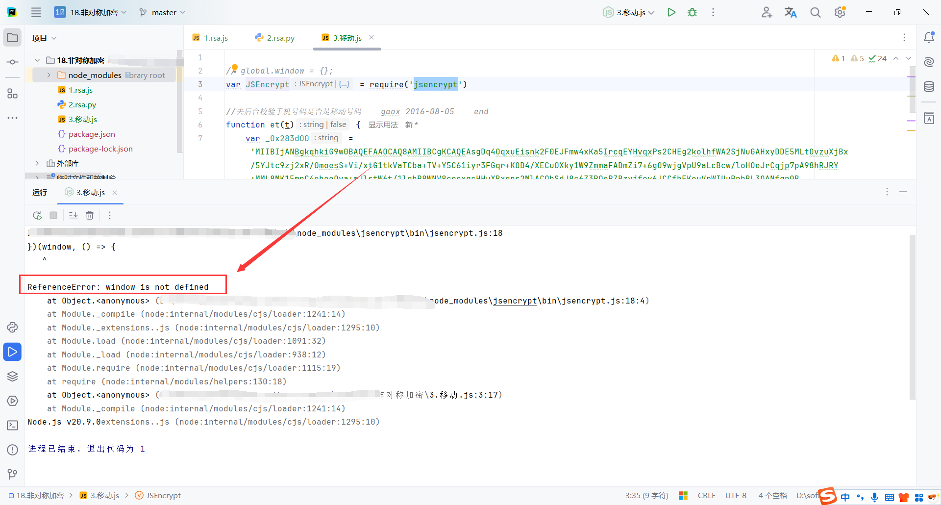 image-20250303200040999