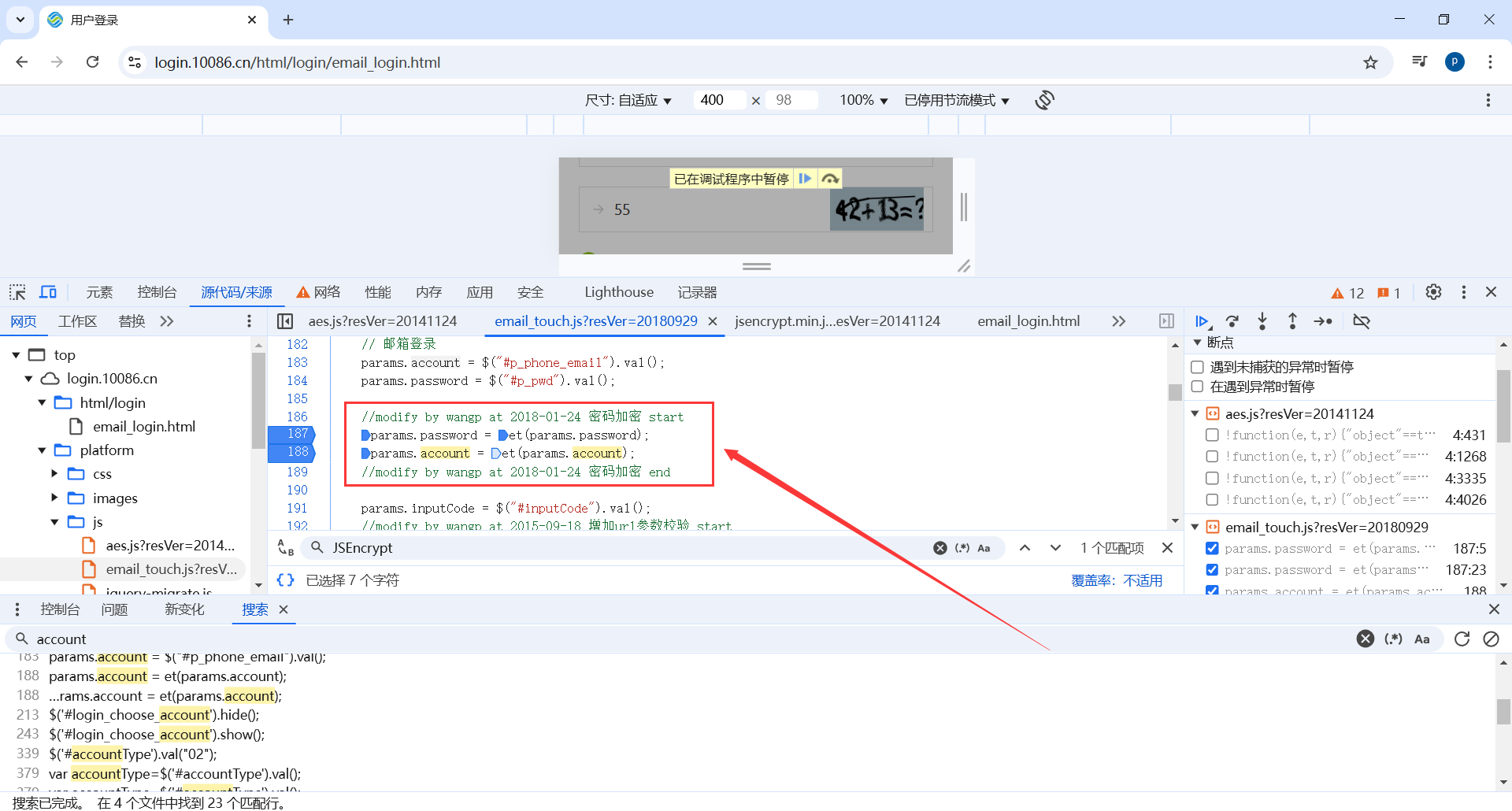 image-20250303200204834