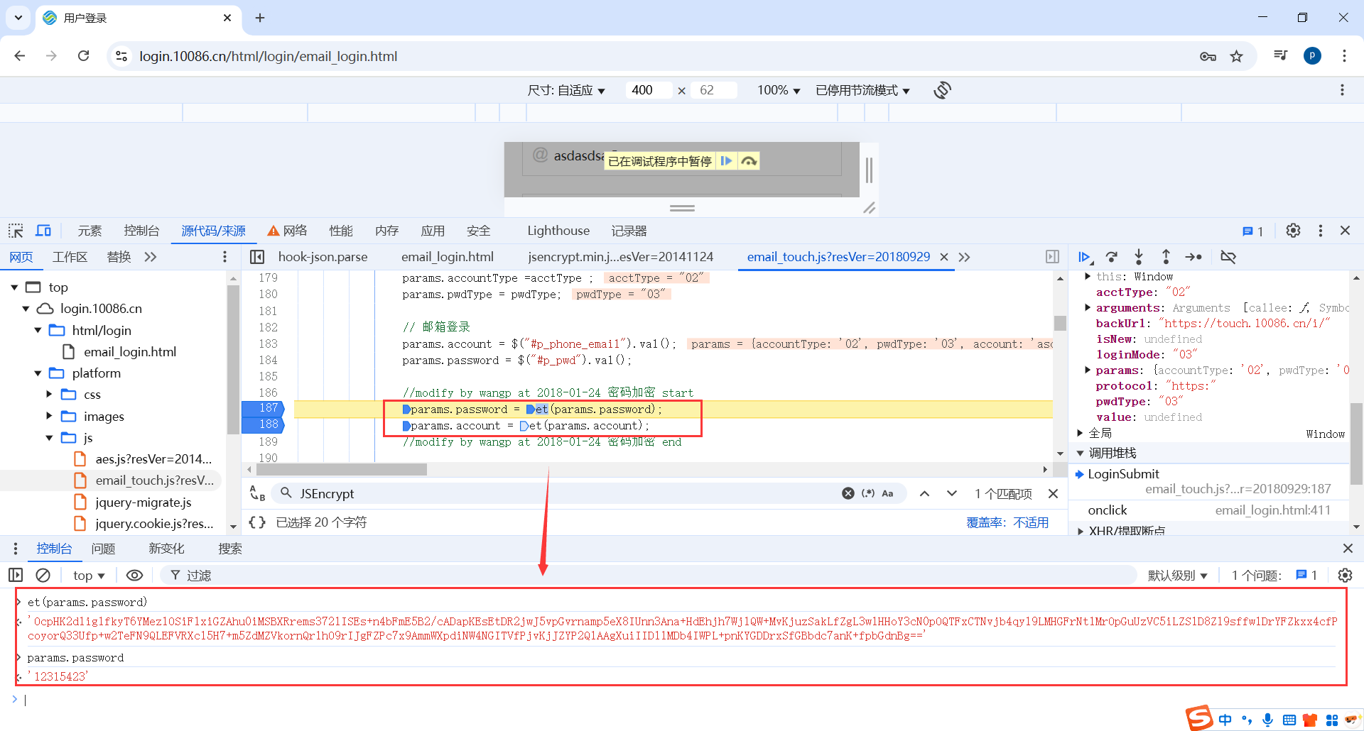 image-20250303200501322