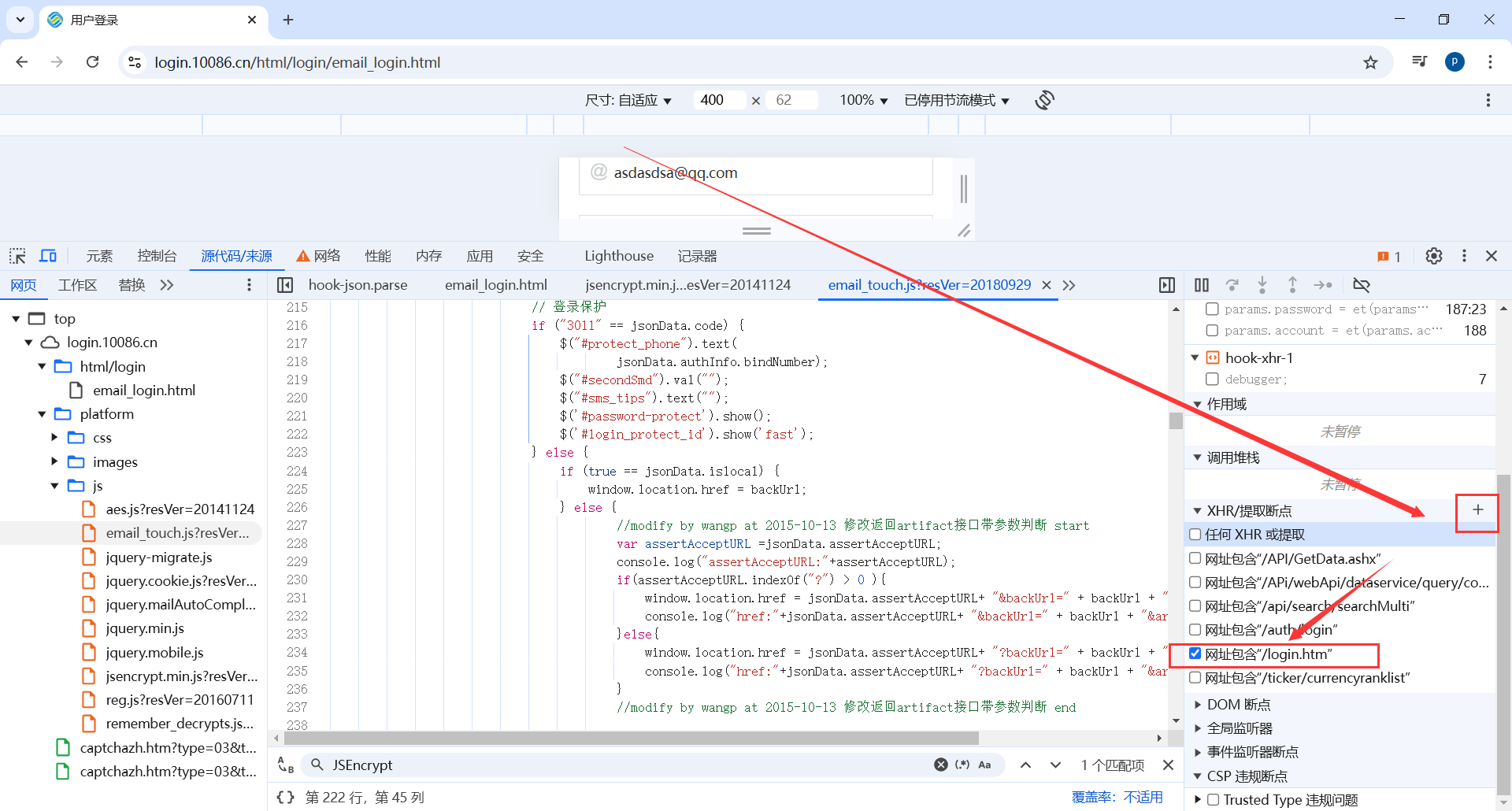 image-20250303200708106