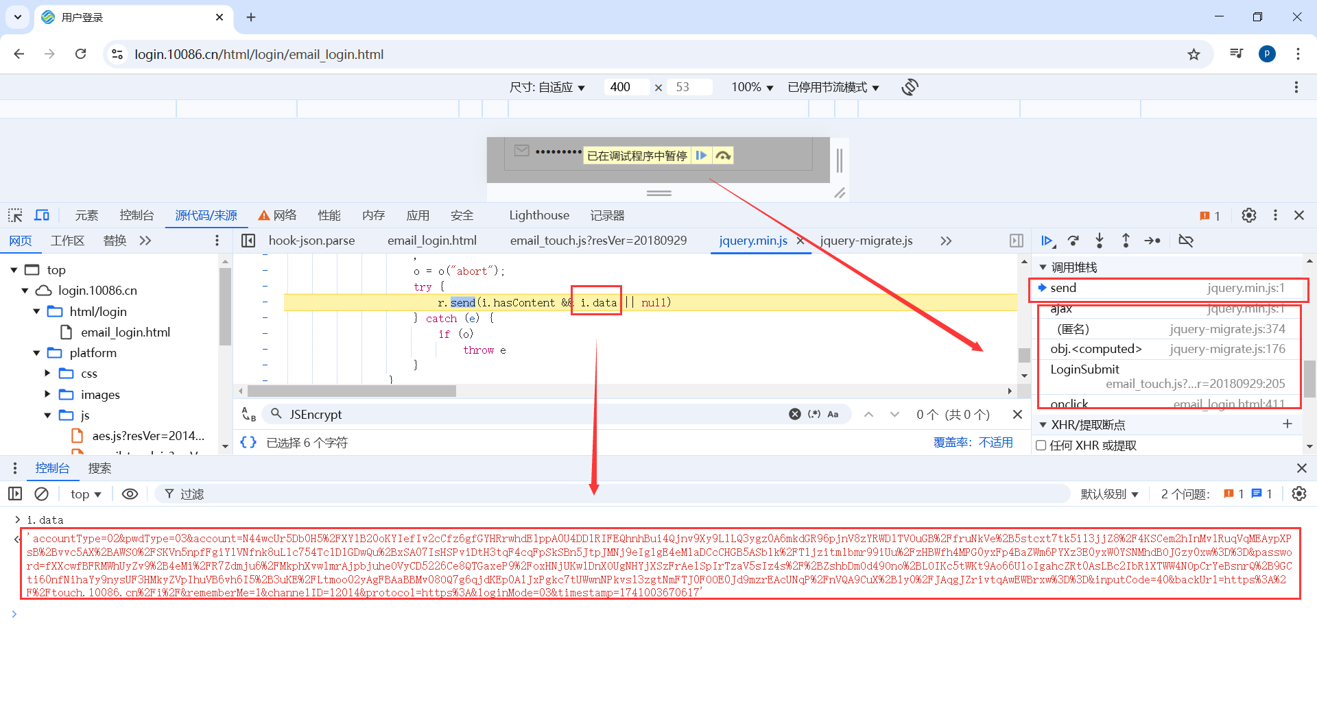 image-20250303201010309