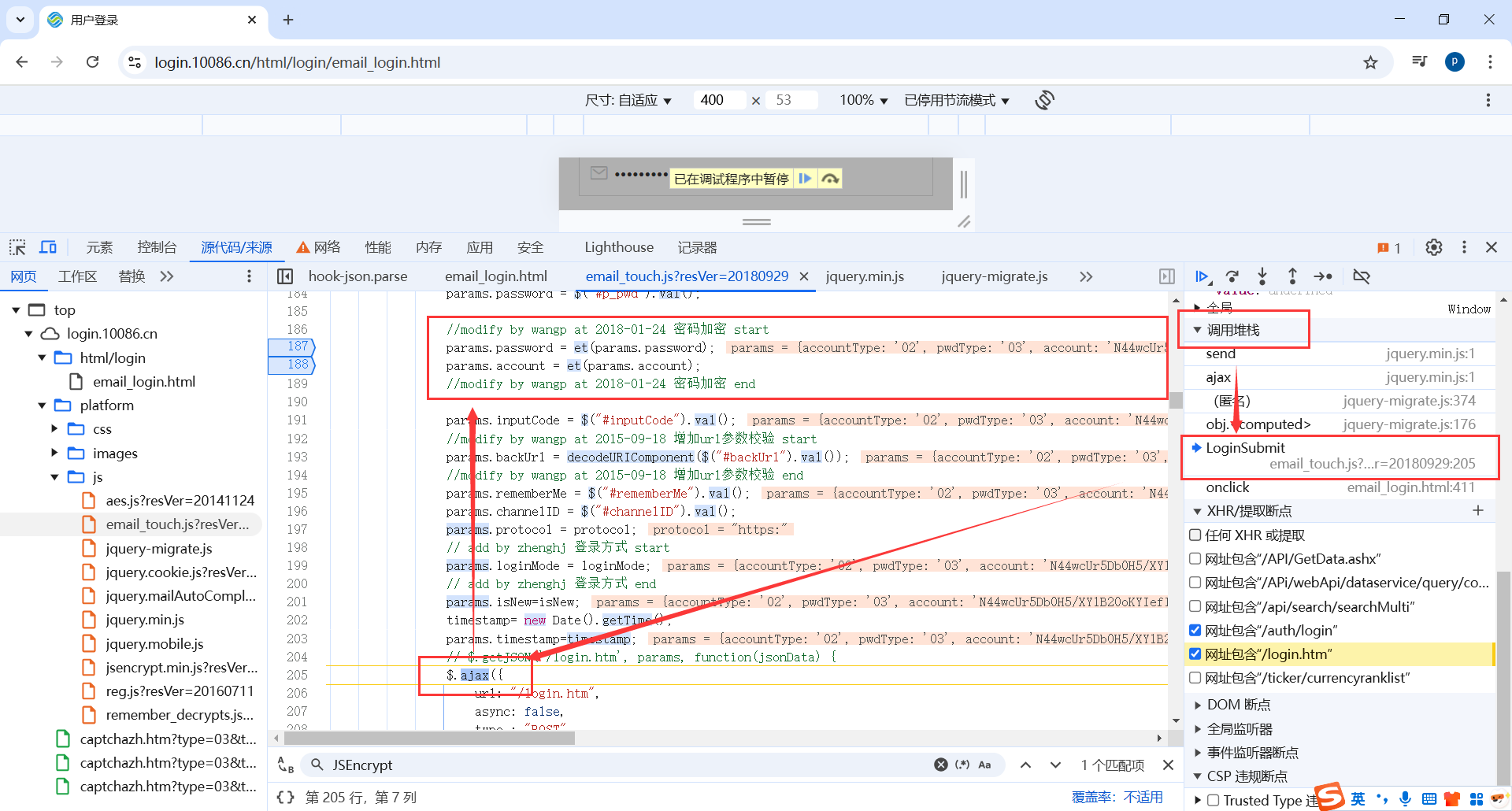 image-20250303201311223