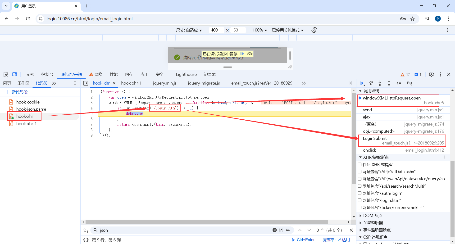 image-20250303201850713