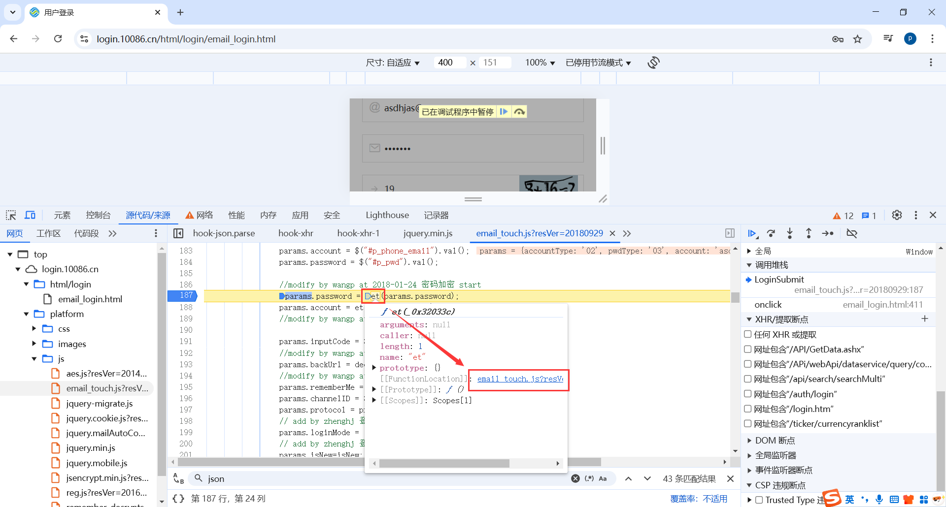 image-20250303202036281