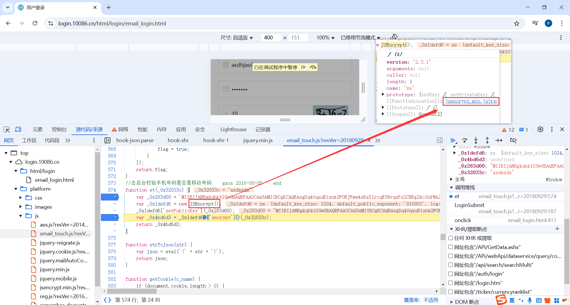 image-20250303202432505