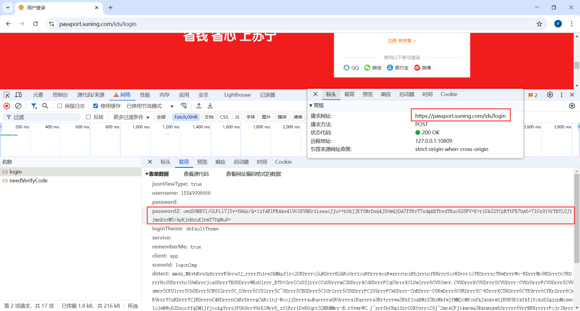 image-20250303215654636