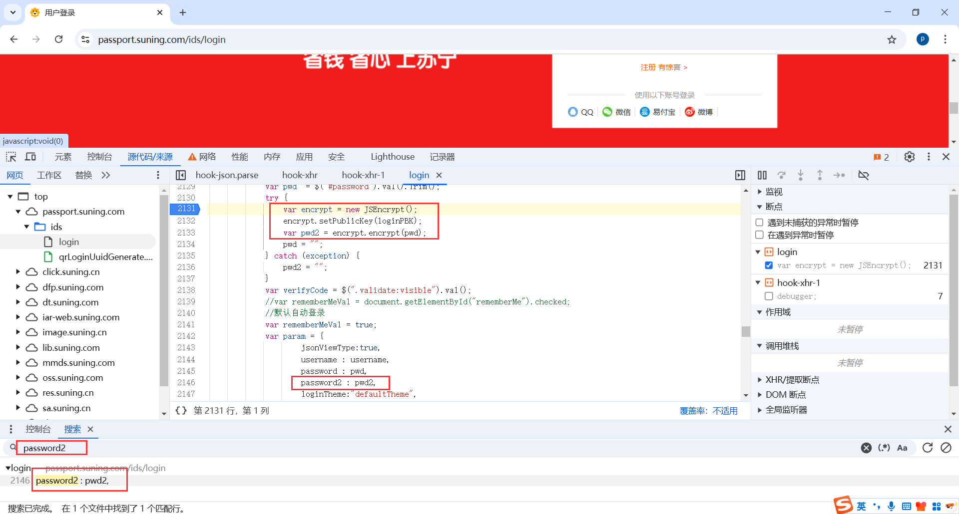 image-20250303215945315