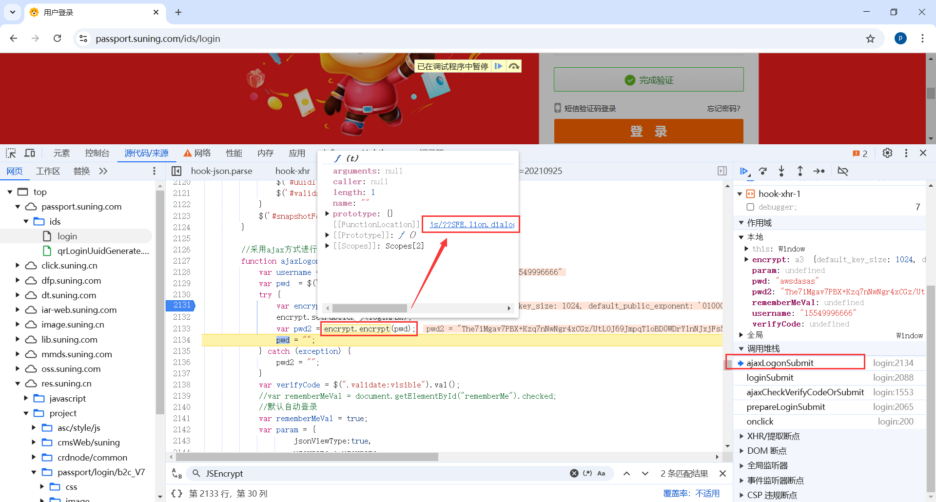 image-20250303220545350