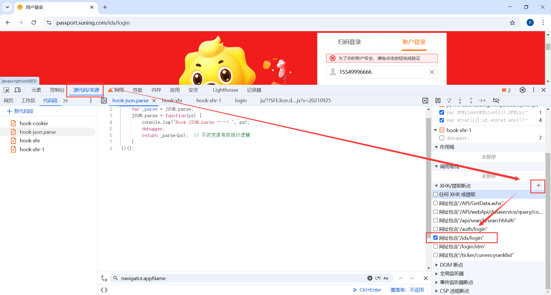 image-20250303222606123