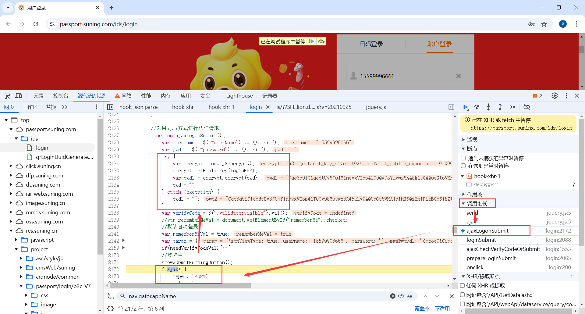 image-20250303222851811