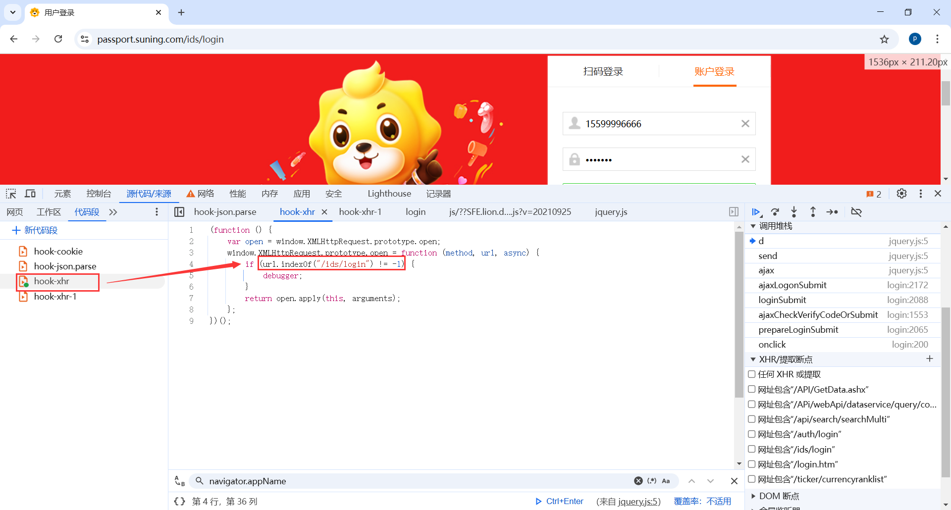 image-20250303223114775