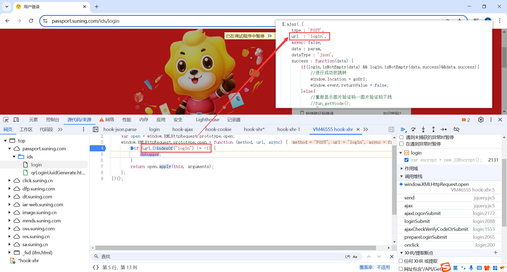 image-20250303225029996