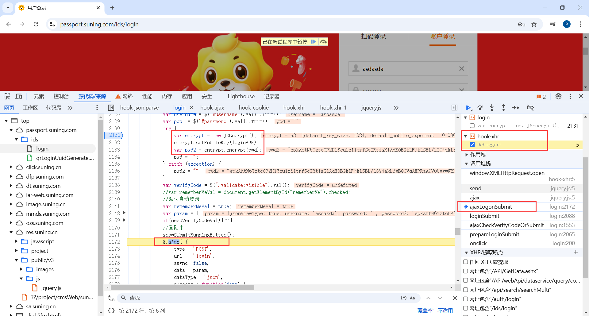 image-20250303225402047