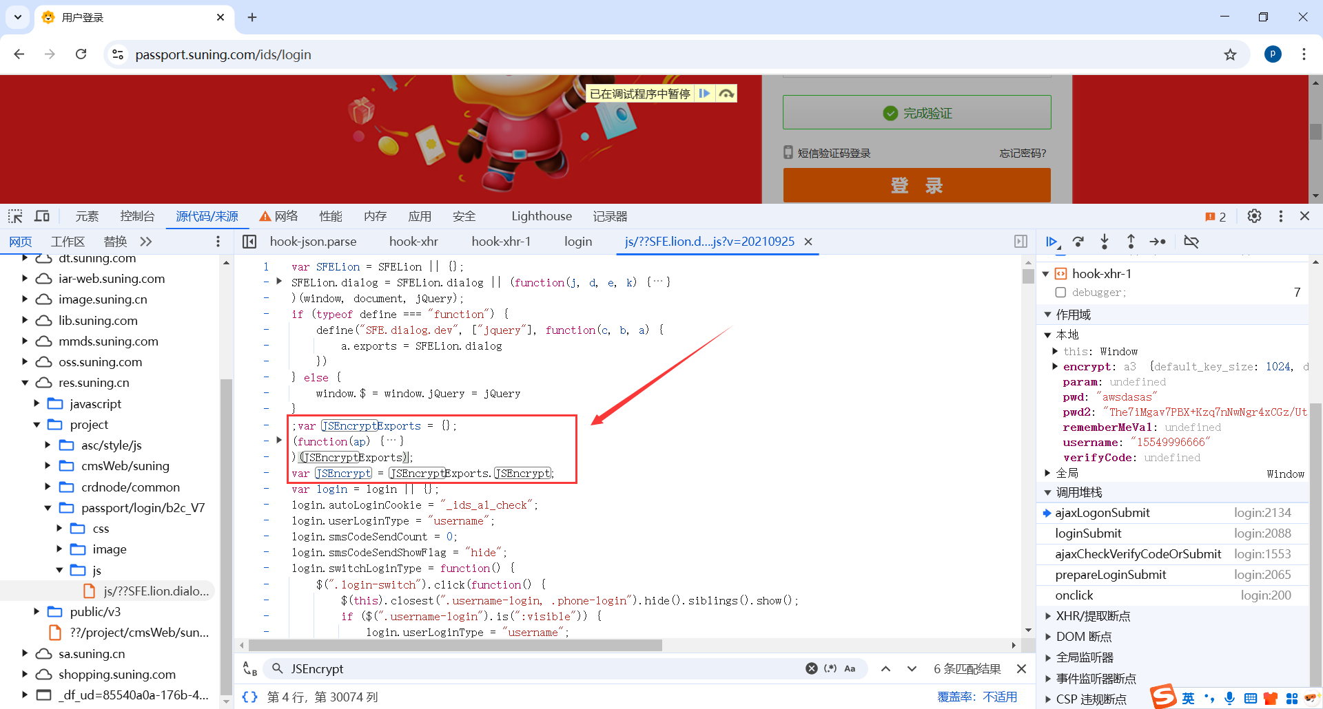 image-20250303221230348