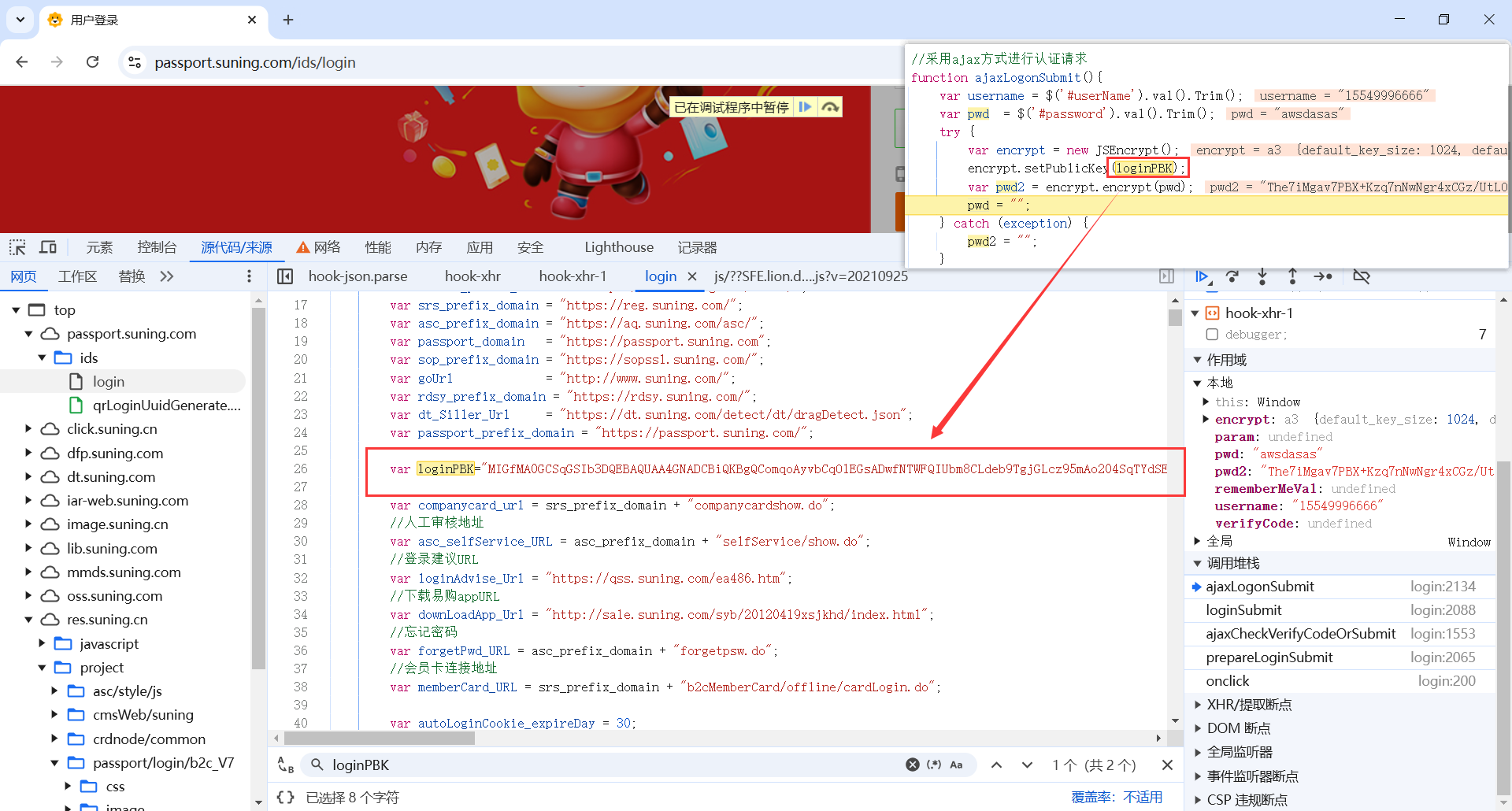 image-20250303221531512