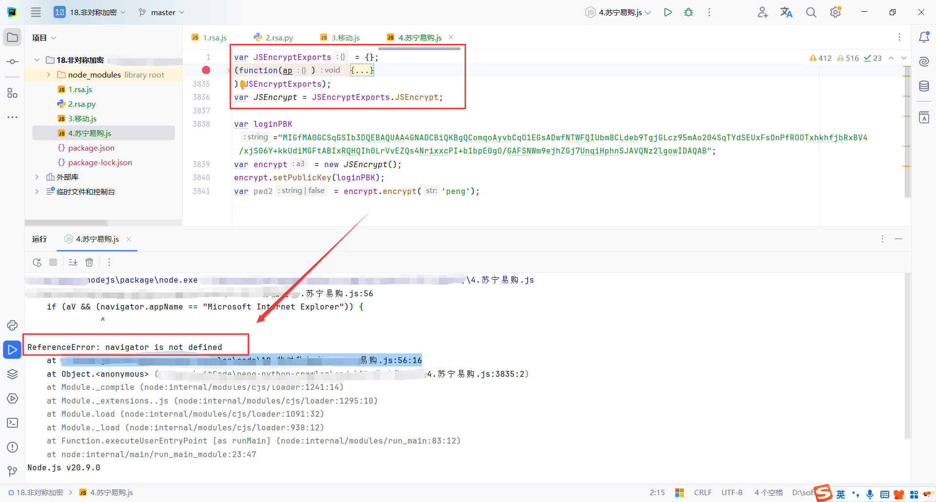 image-20250303221920825