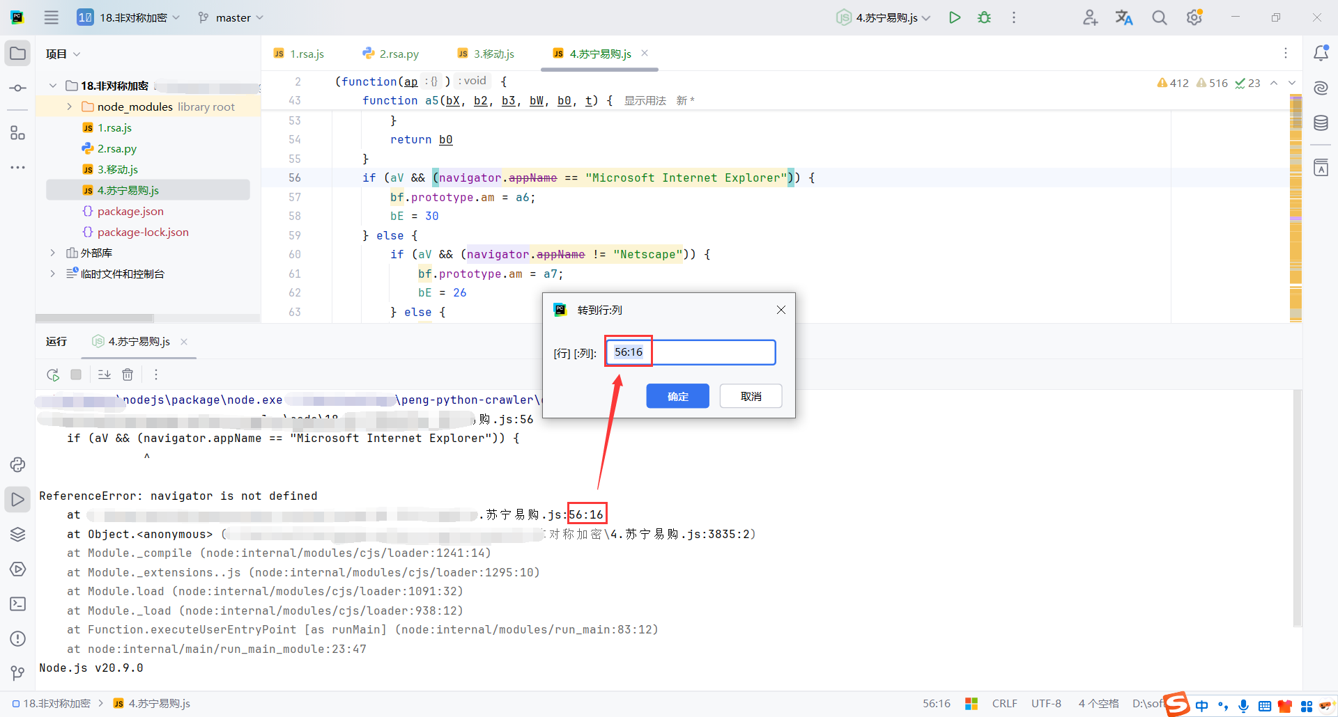 image-20250303222043279