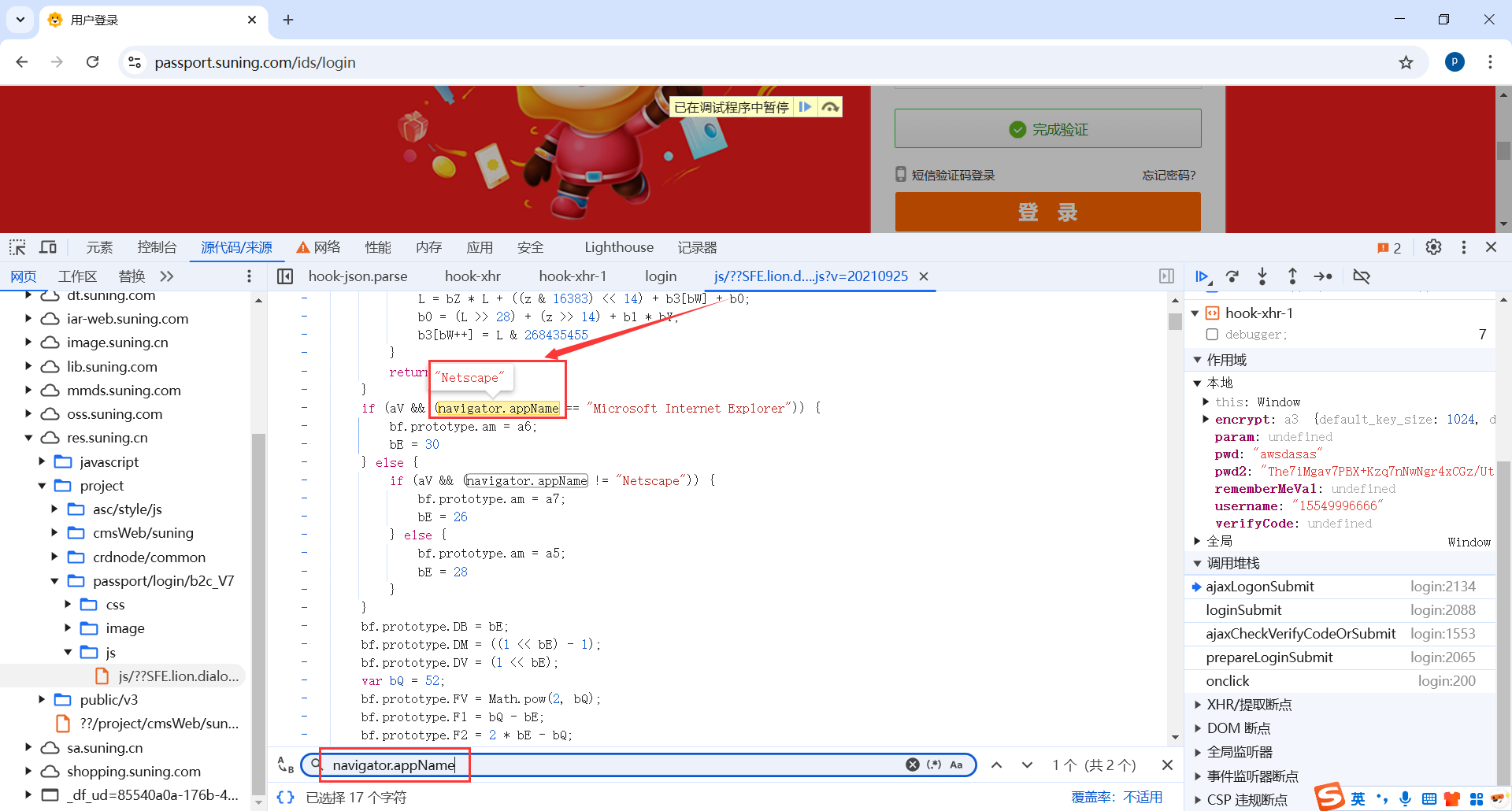 image-20250303222140169