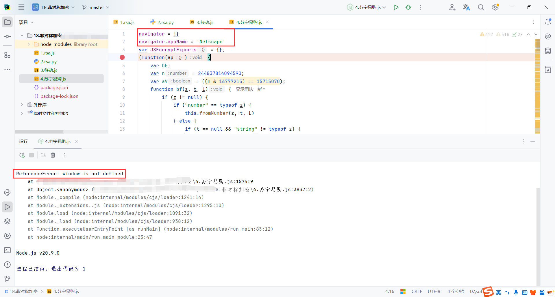 image-20250303222250016