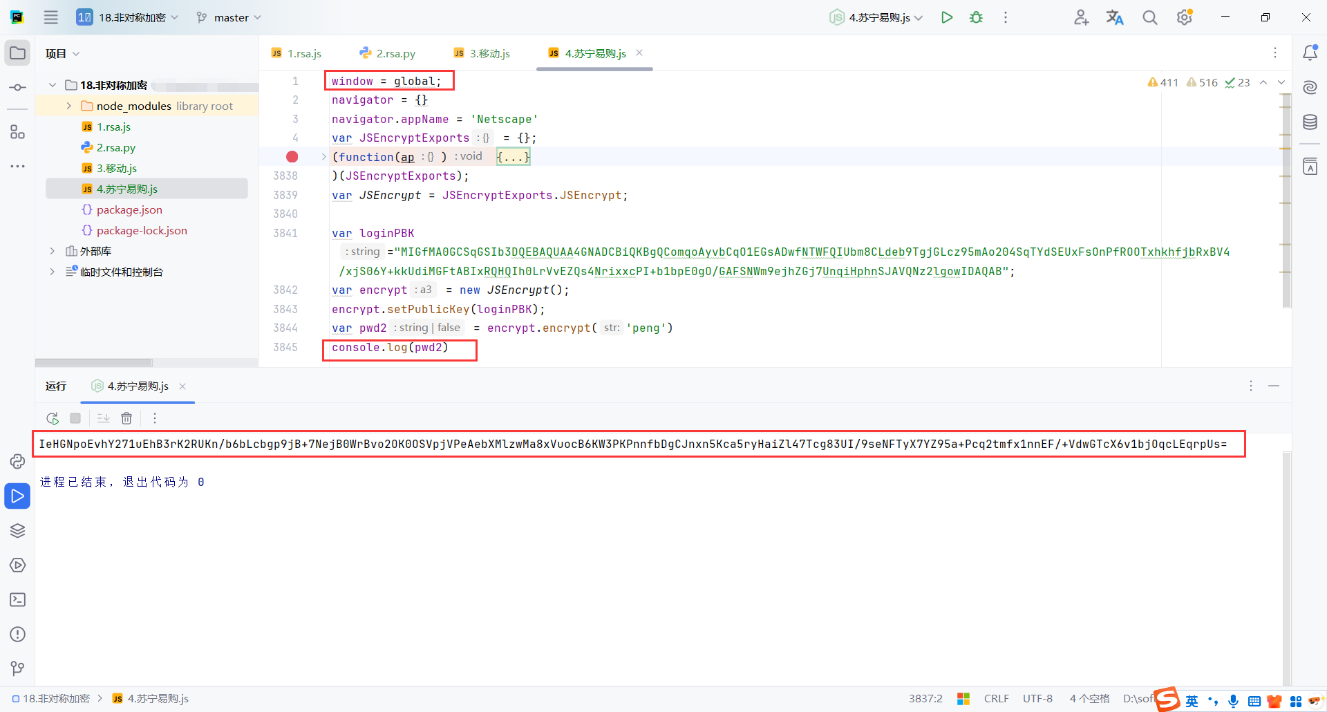 image-20250303222440371