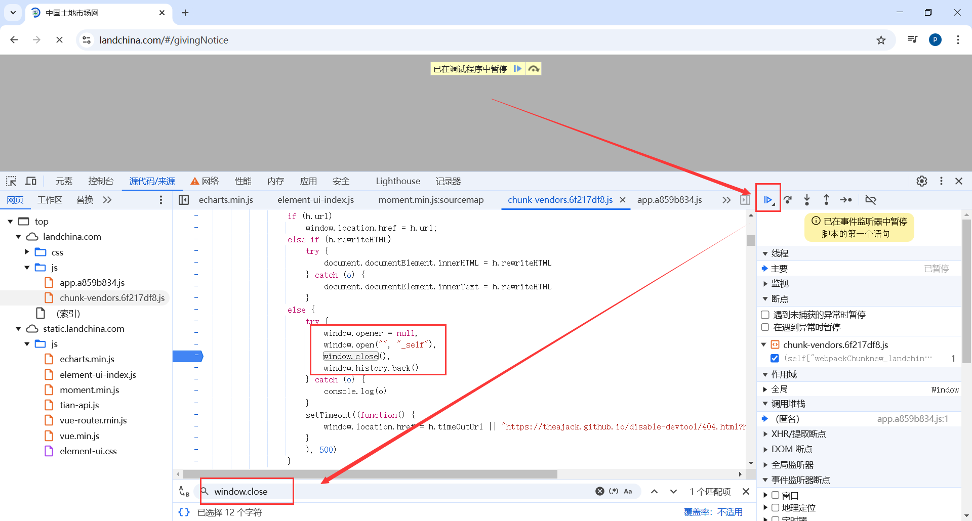 image-20250308214707909