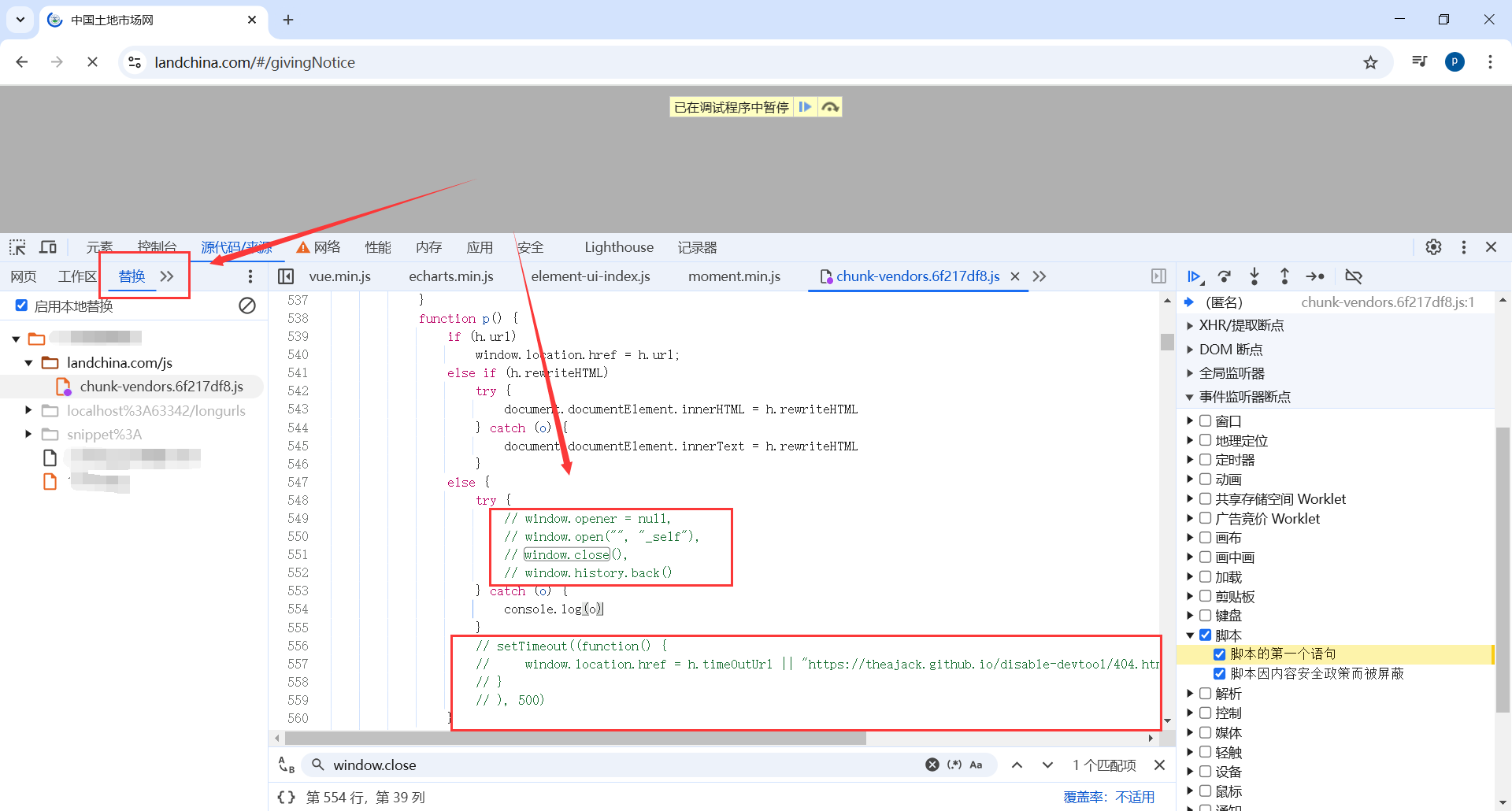 image-20250308215536653
