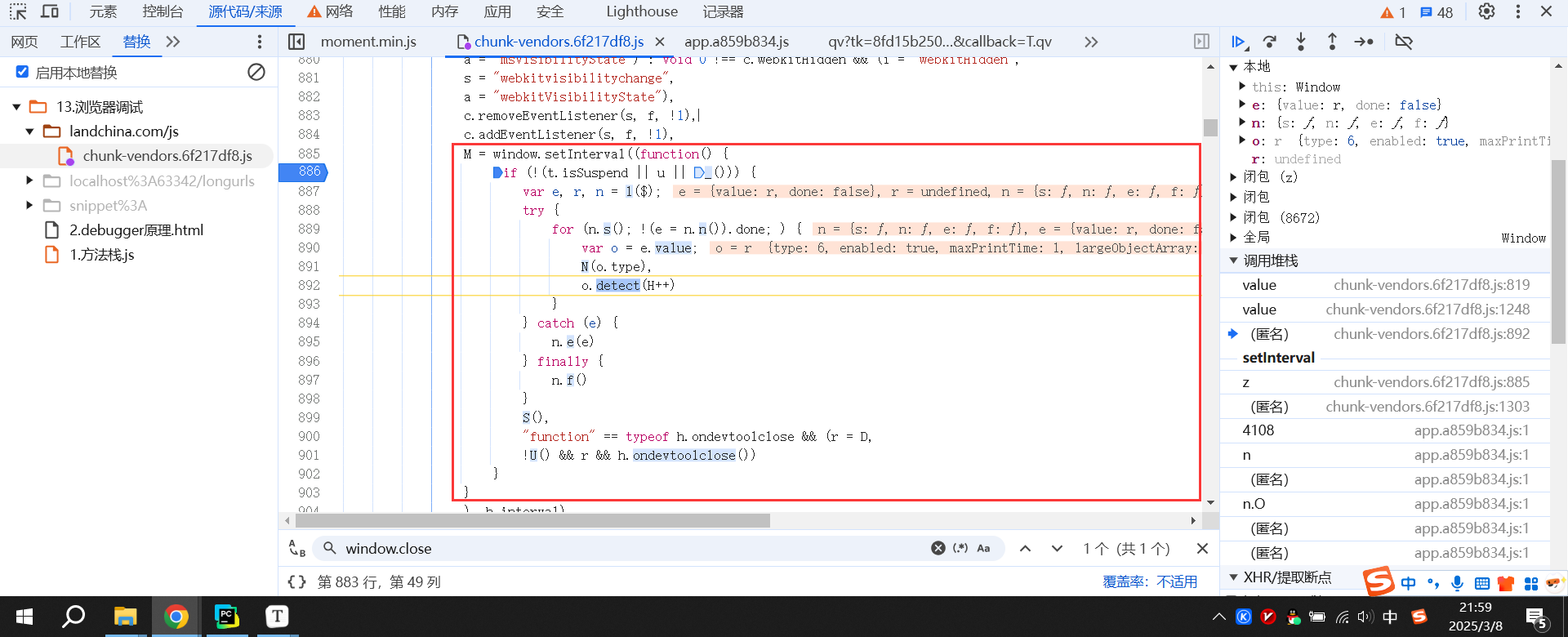 image-20250308215956296
