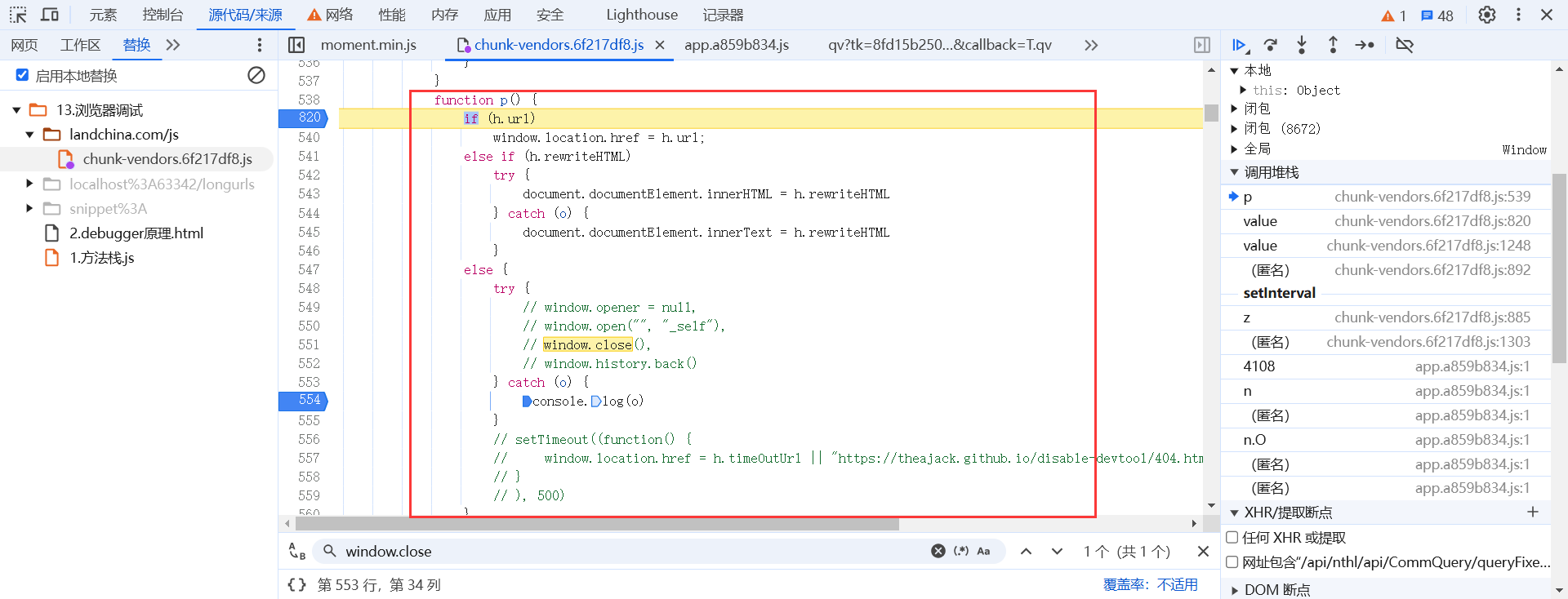 image-20250308220326583