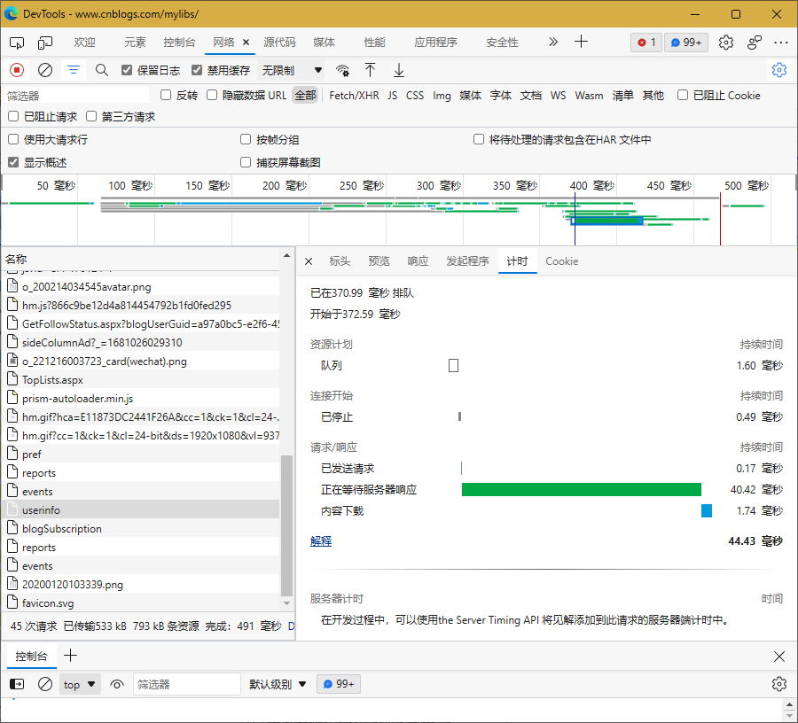 dns-lookup-time-after