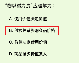 人行-笔试准备