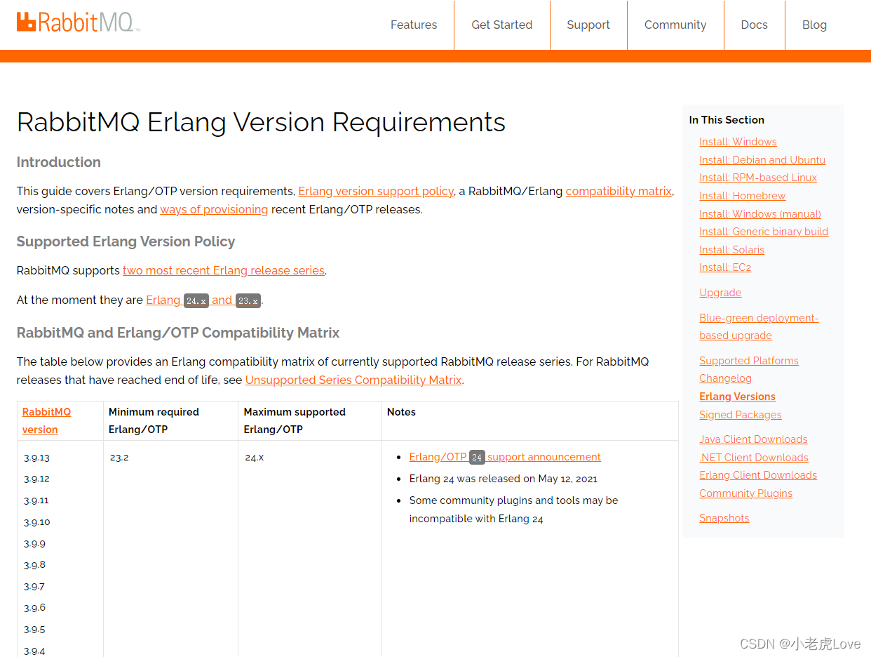 RabbitMQ 与 Erlang 版本对应关系