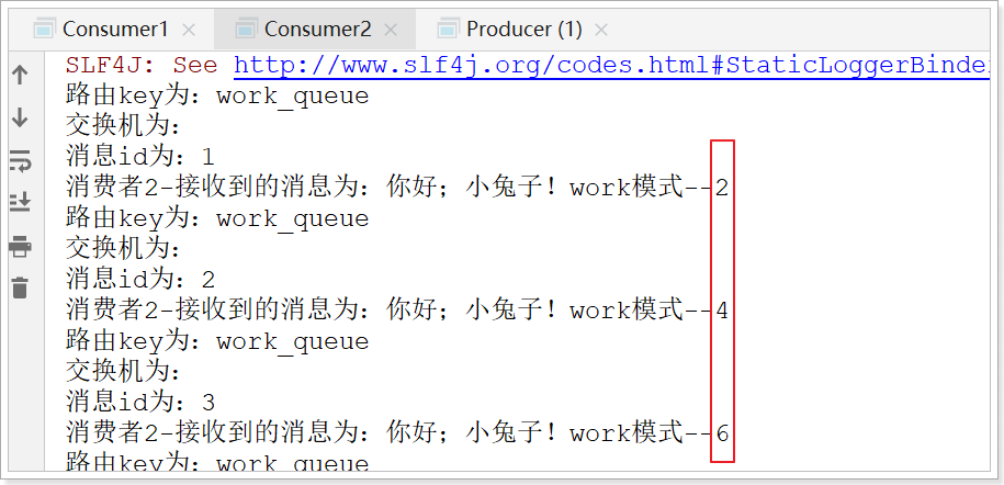 RabbitMQ 工作队列（Work queues）模式示例