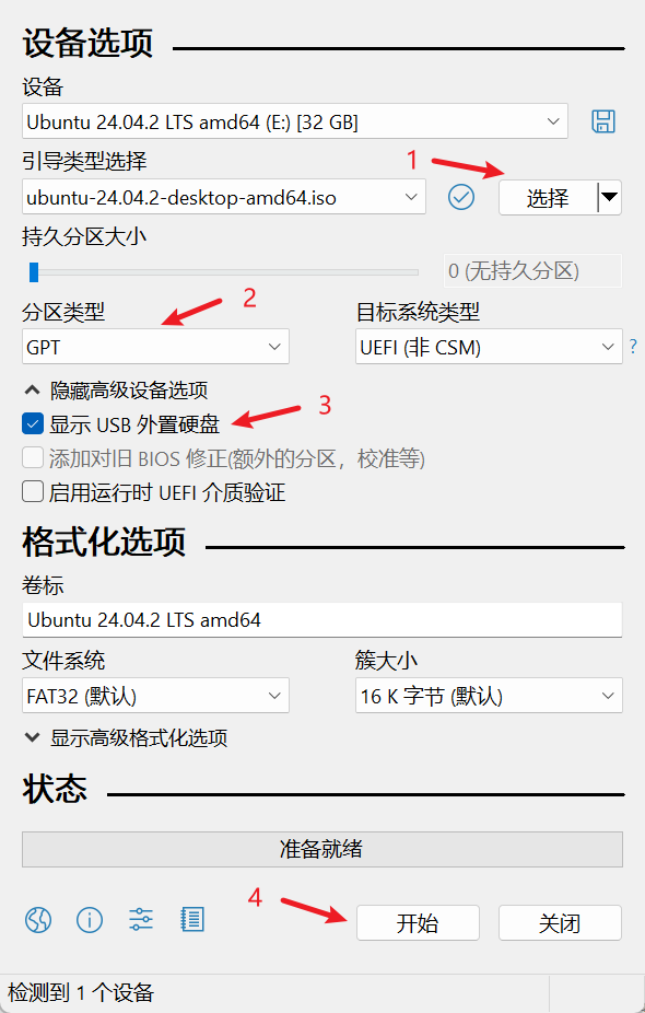 image-20250501175947649