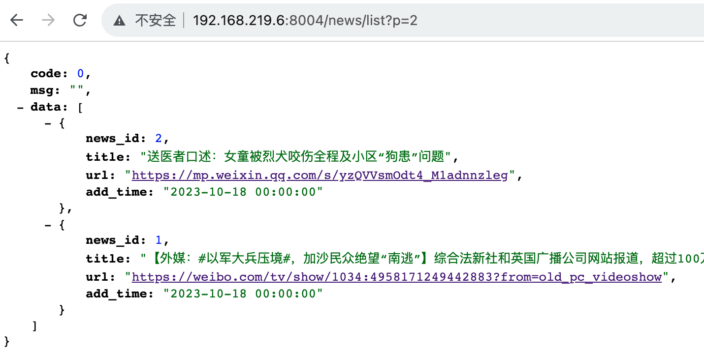 laravel:访问mysql数据库(10.27.0)