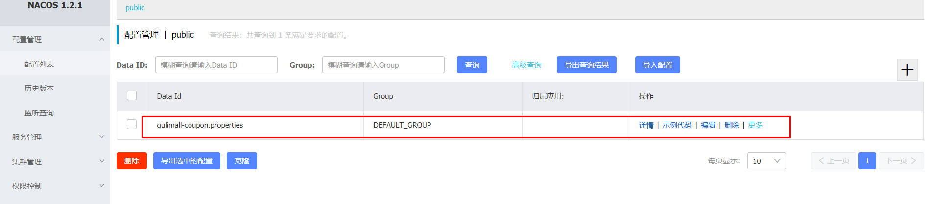 image-20200429124629150