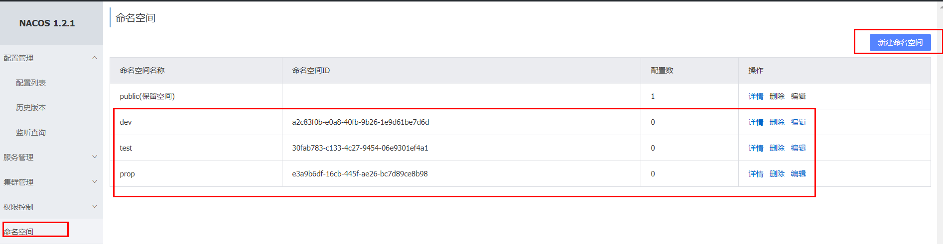 image-20200429183334783