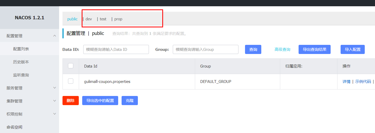 image-20200429183748249