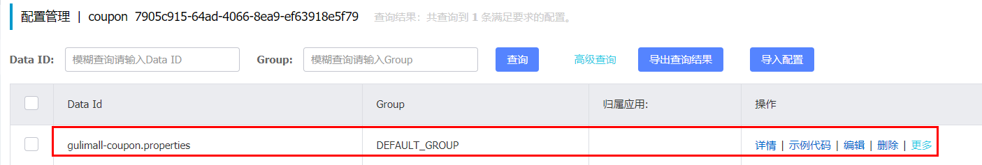 image-20200509083248660