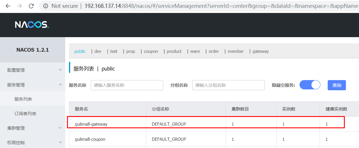 image-20200425165929332