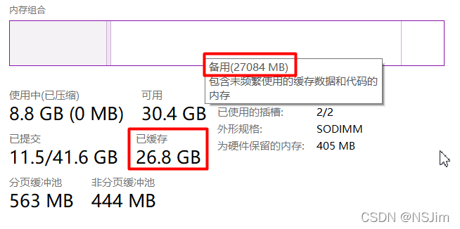 清理备用内存 – 解决方案（备用内存占用过高且不自动释放）–九五小庞