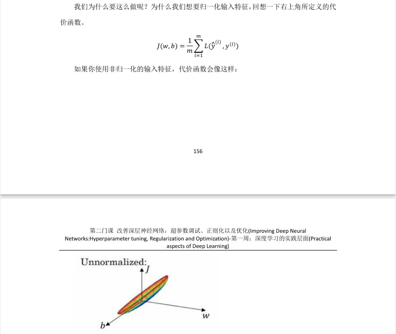 cfce44ea82ec7a591d6d92394d1b88a