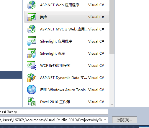 C#（2）：类与命名空间