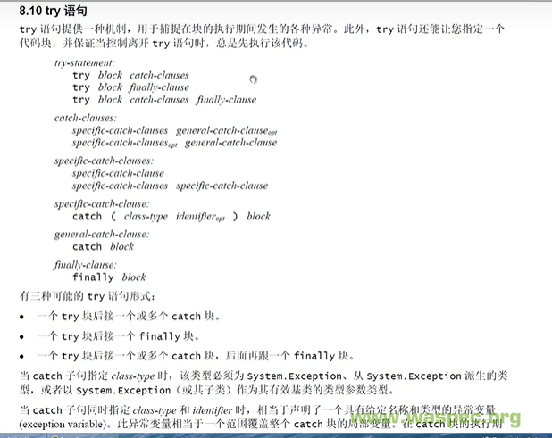 C#（8）：表达式和语句