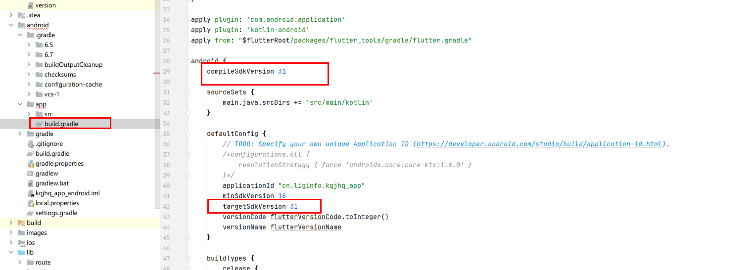 React-native启动时报错Execution Failed For Task ':app:checkDebugAarMetadata ...