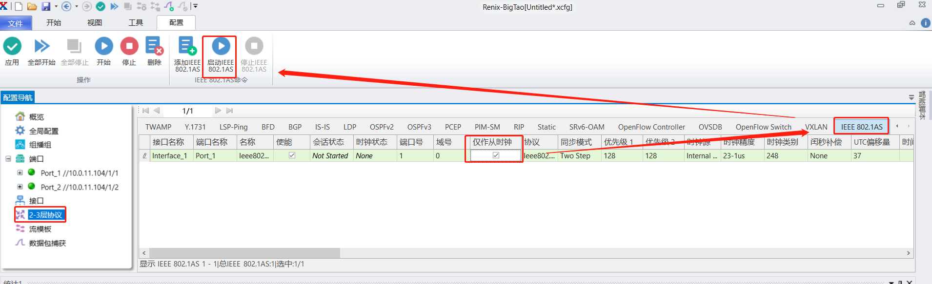 微信图片_20230901160337