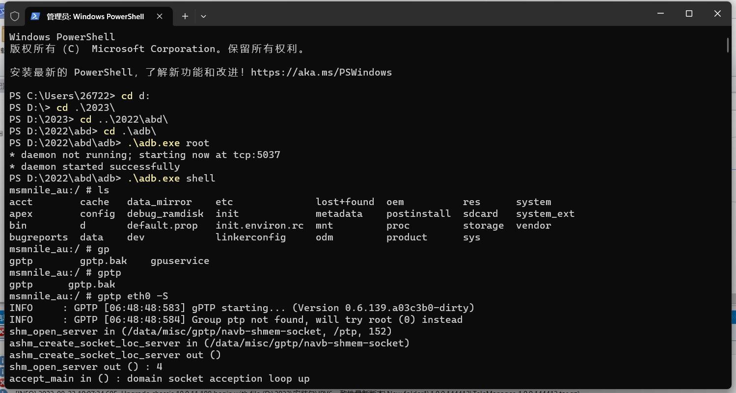 微信图片_20230823113446