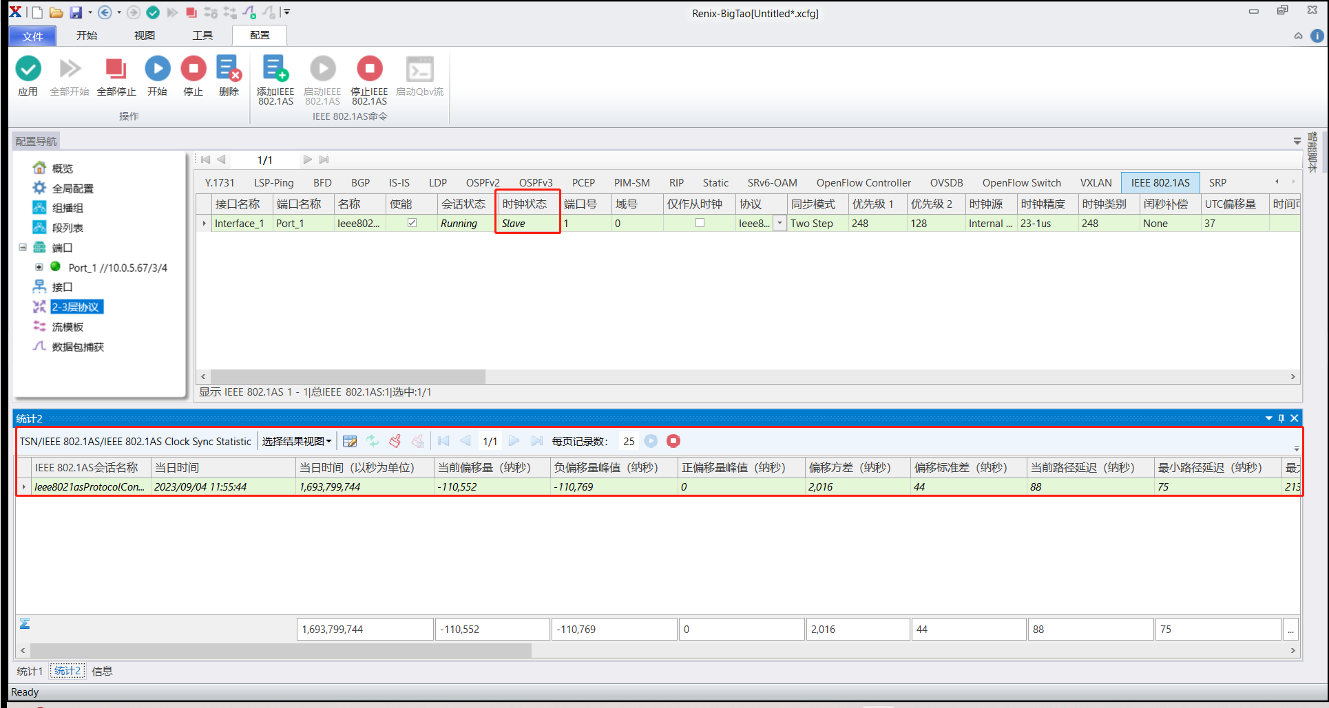 微信图片_20230904115447