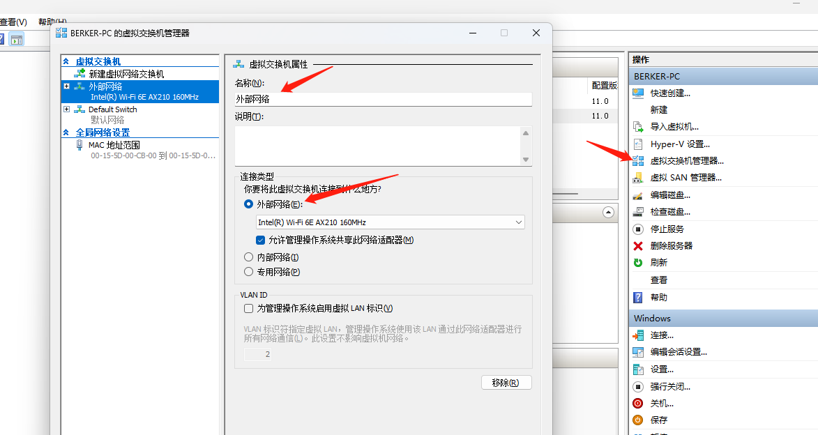 Windows 11 启用 Hyper-V 之后网络上传速度异常慢解决方案