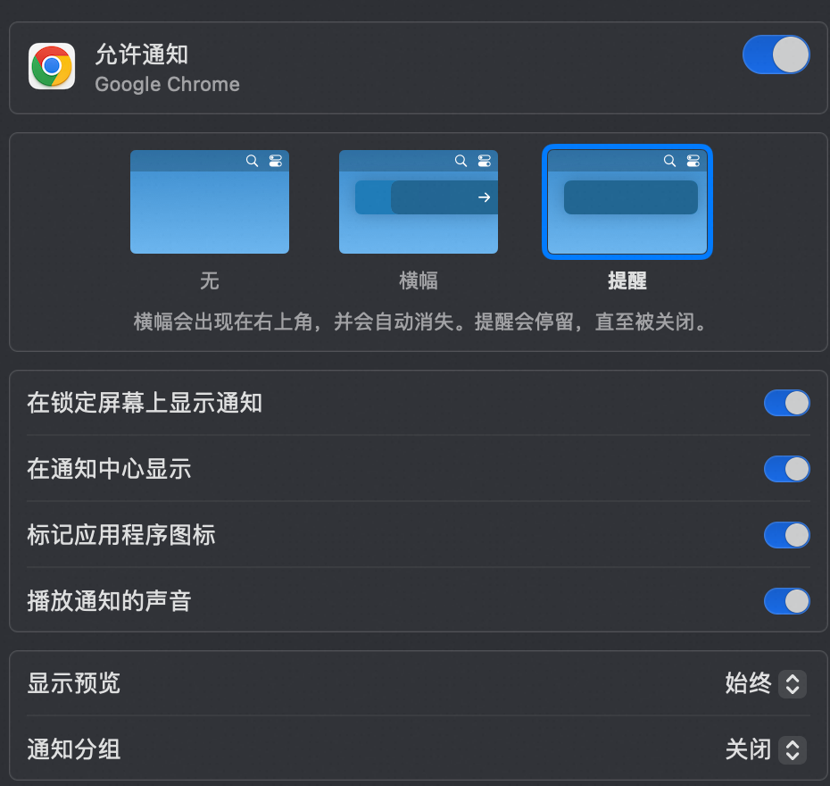 工程化开发谷歌插件到底有爽